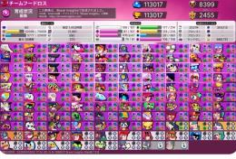 引退、11万トロ、メテオ2、ガチバ課金スキン多数