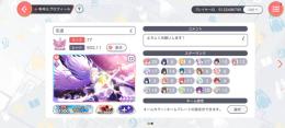 [引退]石10000.SSRポスター５,SSRキャラ7