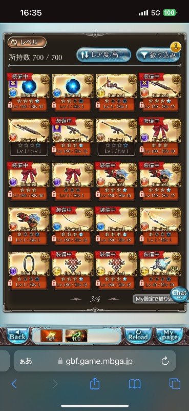 出品画像