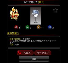 売ります