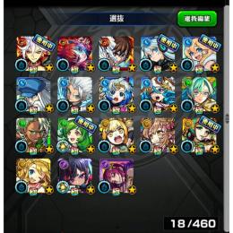 オーブ1768個！　ネオ　アナスタシア　カイト　日番谷　バサラ　確定ガチャあります
