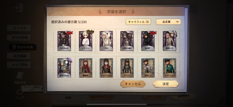 出品画像