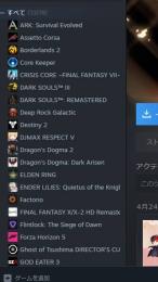 30万課金アカウント　有名ゲーム多数