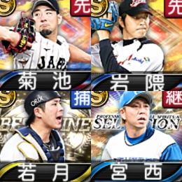 @679 ｴﾅｼﾞｰ1639個 S24人 Vロード7途中まで