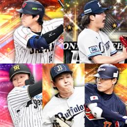 初期垢 ｴﾅｼﾞｰ424個 S44人 侍打大谷(超2可能),ｾﾚｸｼｮﾝ今井,EX森下翔