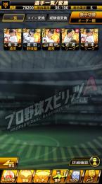 ‼️‼️本日午前中限定‼‼️️🔥S限凸コーチあり、エナジー計2400個以上🔥★2垢セット売り★