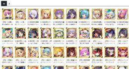 【ミストトレインガール 】「アイちゃん出品」キャラ選択可能 手ごろなお値段  初期アカウント