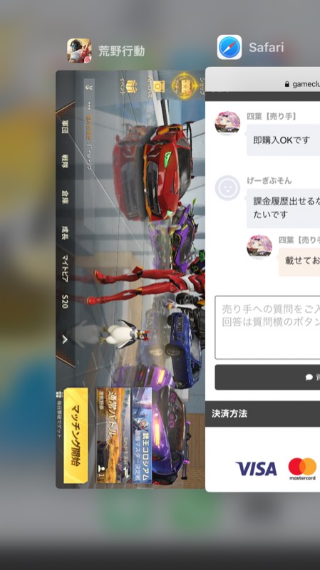 出品画像