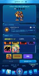 引退アカウント　戦力480k　ウォーグレイモン所持　初期ブイモン