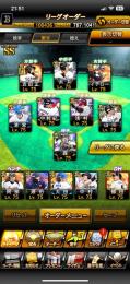WBCイチロー🔥 最新ノリ🔥凸コ23枚✨️ スピリッツ100000↑🌈廃課金古参垢