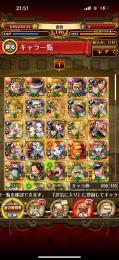 ニカ、ロジャー、白ひげロジャー、ヤマトカイドウ！