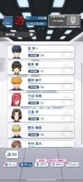 ブルーロック PWC 凛推し