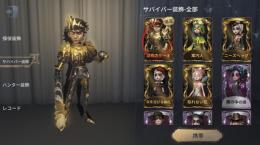 UR8種SSR49種携帯品、エモ多数所持垢‼️