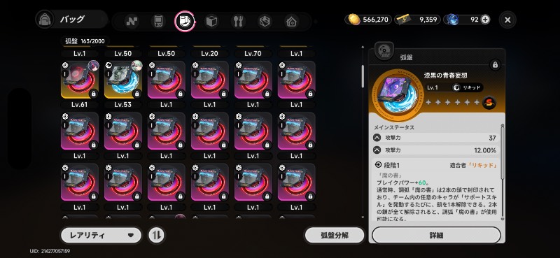 出品画像