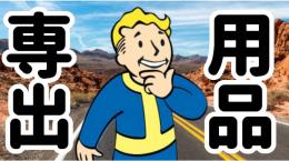 chibi様専用
