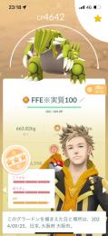 ポケモンGO廃課金引退アカウント