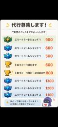 このページは買わないでください！