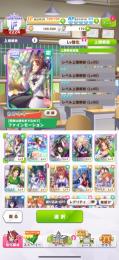 リセマラＳランク×２ＳＳＲ６枚 ファインモーション 駿川たづな メジロパーマー ゴールドシチー