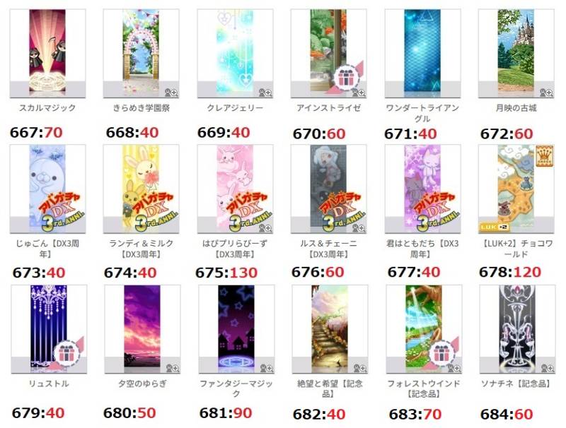 出品画像