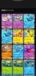 ミュウツー EX  フリーザーEX×2  サンダーEX ピカチュウEX