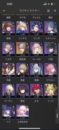 開拓70/崩壊スターレイル/星5キャラ11体
