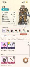 モンスターハンターnow