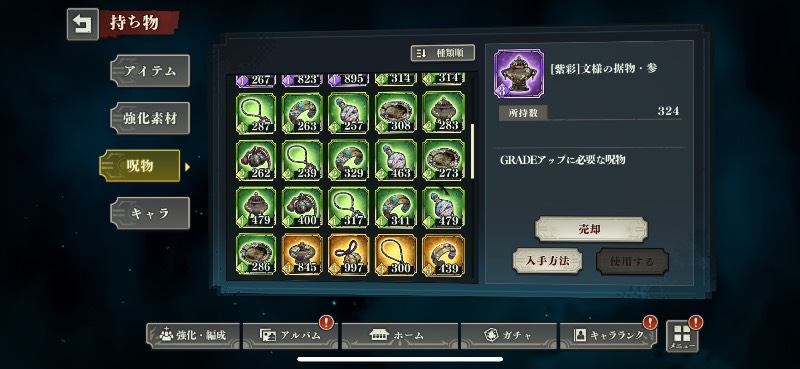 出品画像