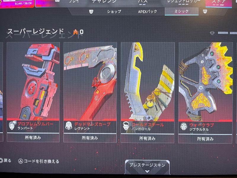 出品画像