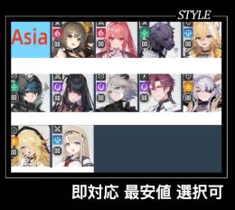 【カオゼロ】🔥人気キャラ リセマラ アカウント