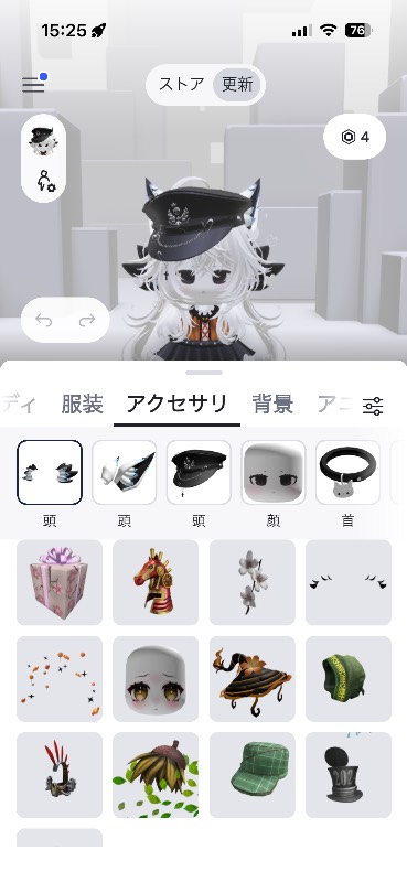 出品画像