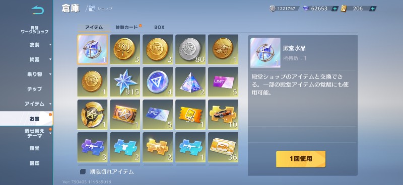 出品画像