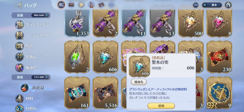 出品画像