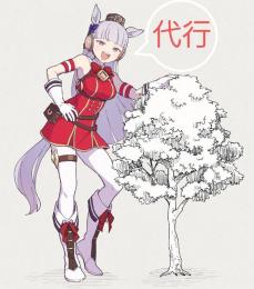 ウマ娘プリティーダービー　★★★因子　高ランク育成　SP＆マニー　代行