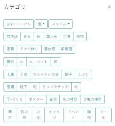 【2.0即対応】10円/点 全商品対応可 どうぶつの森全品、価格が一番低いです