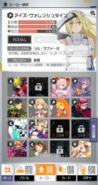 コラボキャラ デキレ150⤴︎︎︎