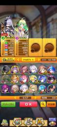 全未進行 初期アカウント ジュエル66000個(＋62100個) エリクス ユプス