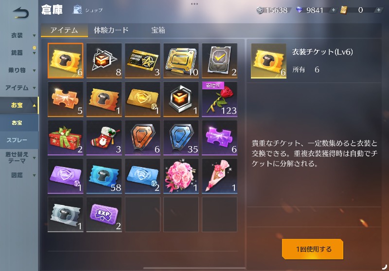 出品画像