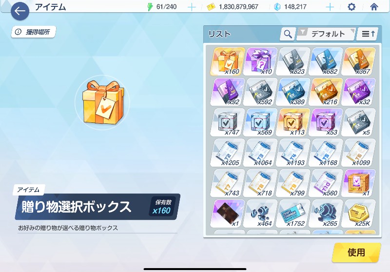 出品画像