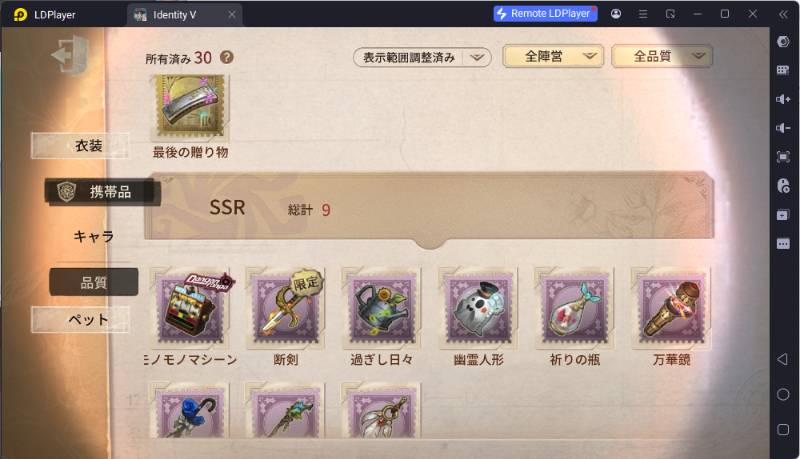 出品画像