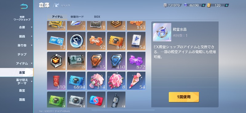 出品画像