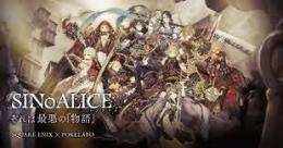 魔晶石950000個+SS武器/召喚獣40前後　初期アカウント
