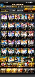 ダルビッシュ極 大谷(投) エナジー1636 限凸コーチ‪‪✕‬3