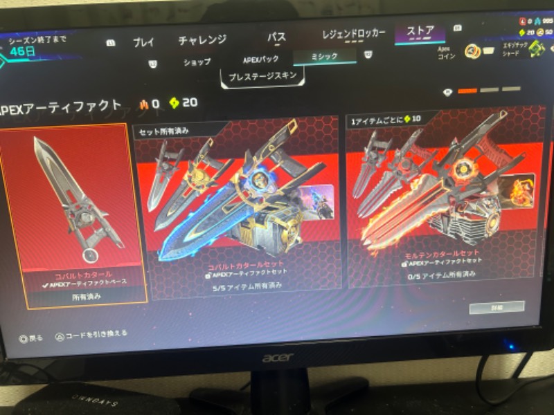 出品画像