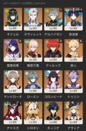 引退垢‼️最終値下げ‼️最安値‼️凸キャラ多数課金額100万弱⁉️