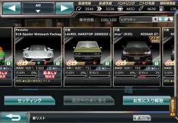 星8車10台以上 パーツも仲間も揃ってます