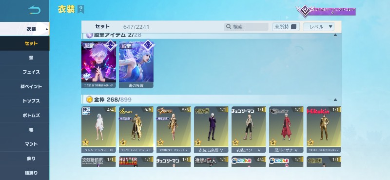 出品画像