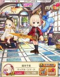 ｚ45《1267個》初期アカウント　千束   クルミ 　（リコリココラボ）このすば　アクア