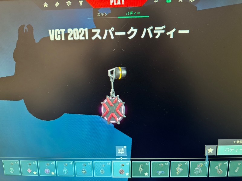 出品画像