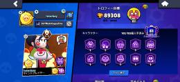 トロ9万 マスター垢限定スキン多数