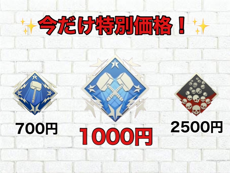 Ps4版apex 格安バッジ代行 Apex Legendsのアカウント売買サイト